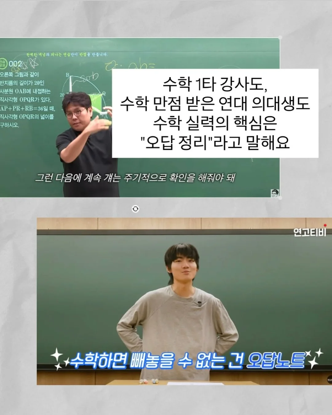 낭만타올 위시어데이 수건세트 4