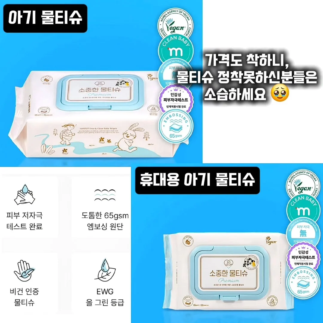 블러셔 11