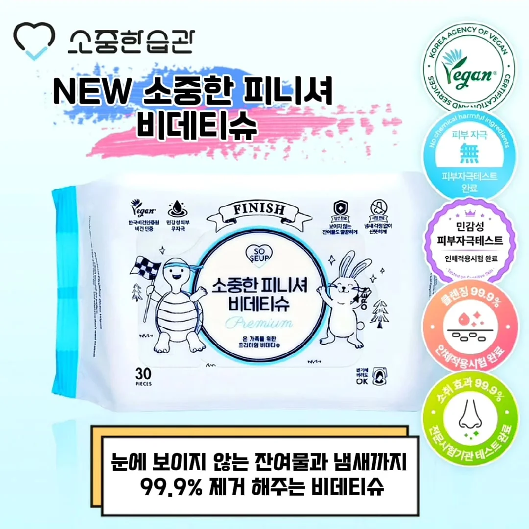 블러셔 16