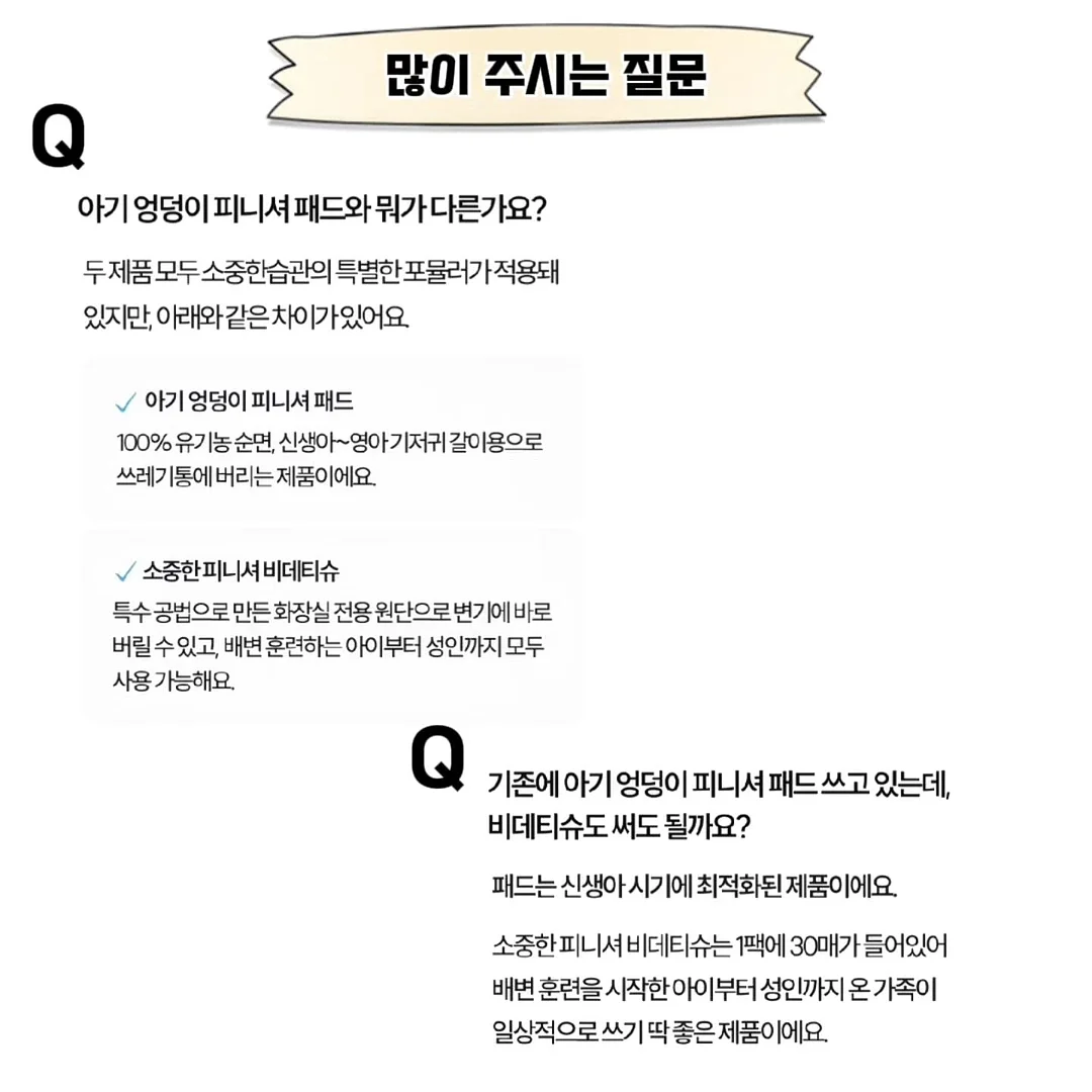 블러셔 20