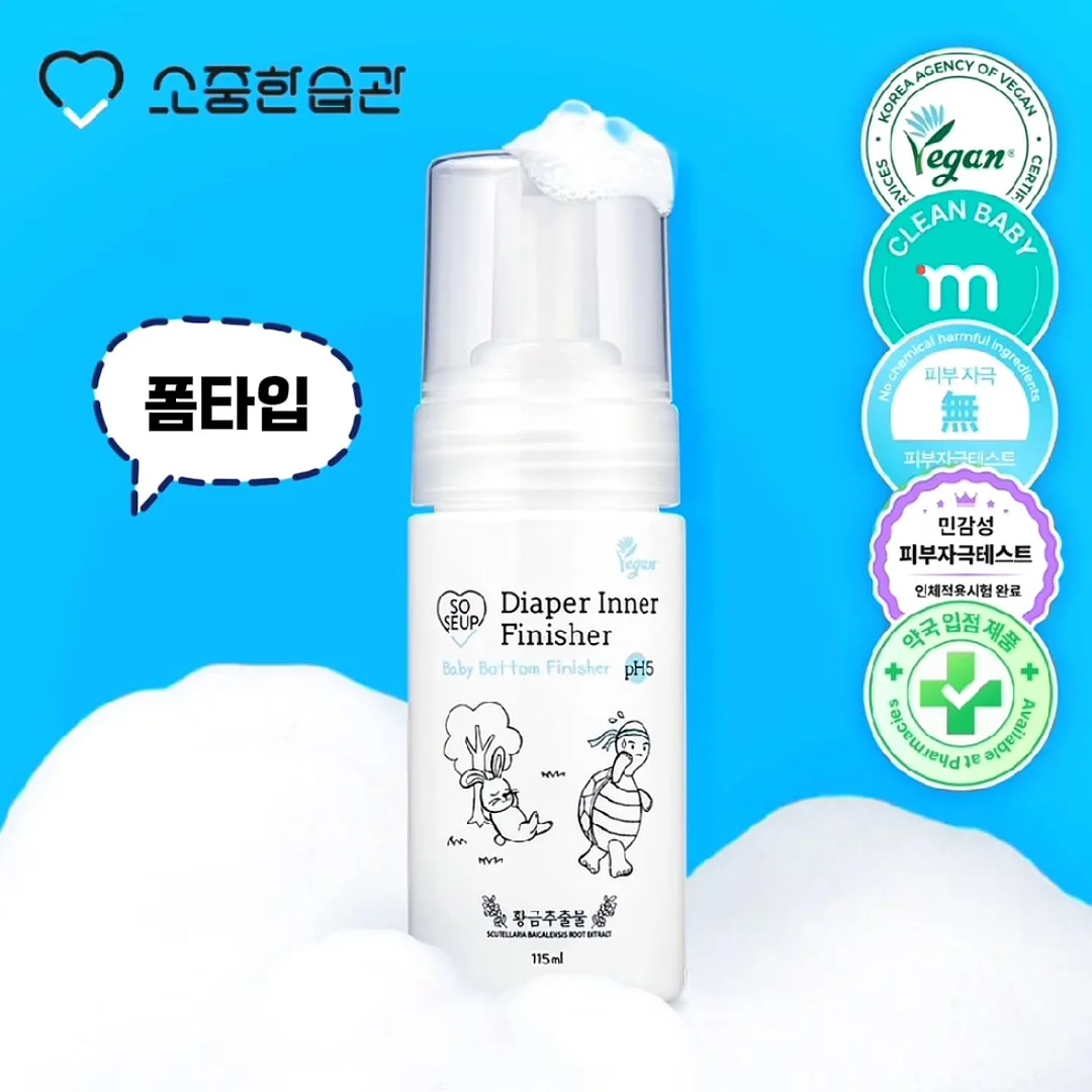 블러셔 8