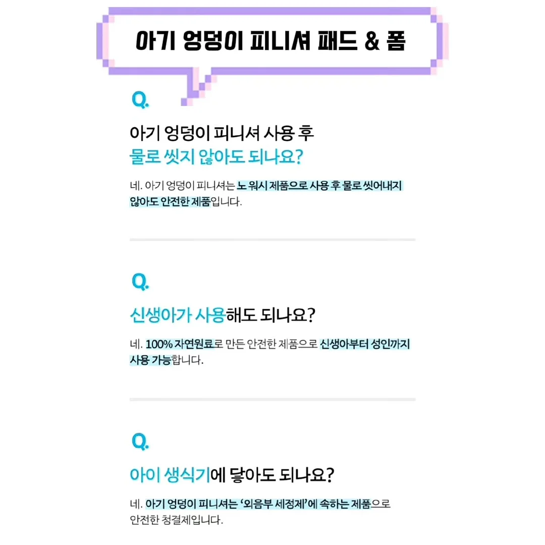 블러셔 10