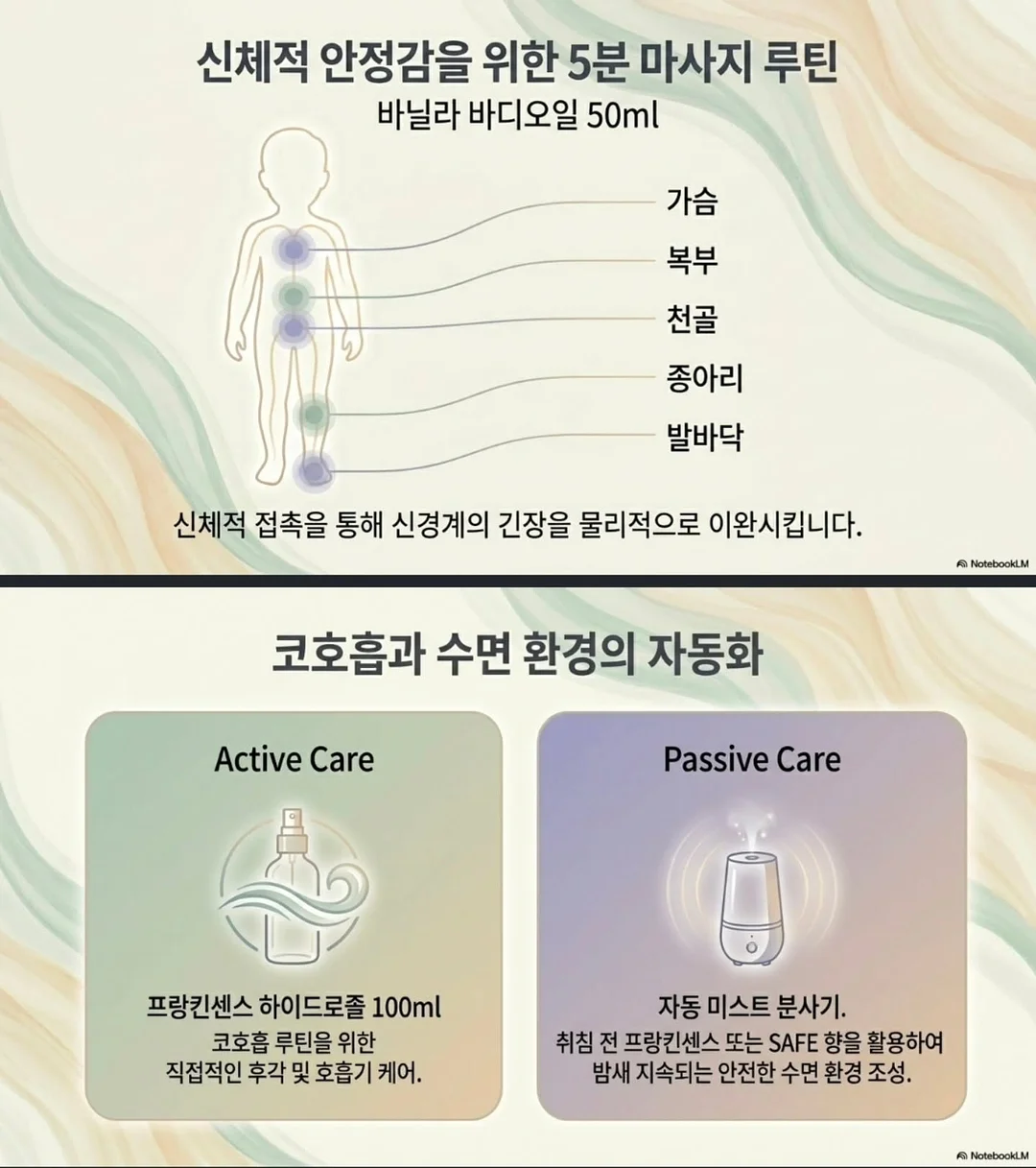 인생템 쿠션 6