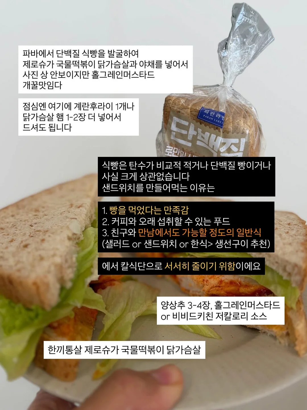 벚꽃 커플룩 2