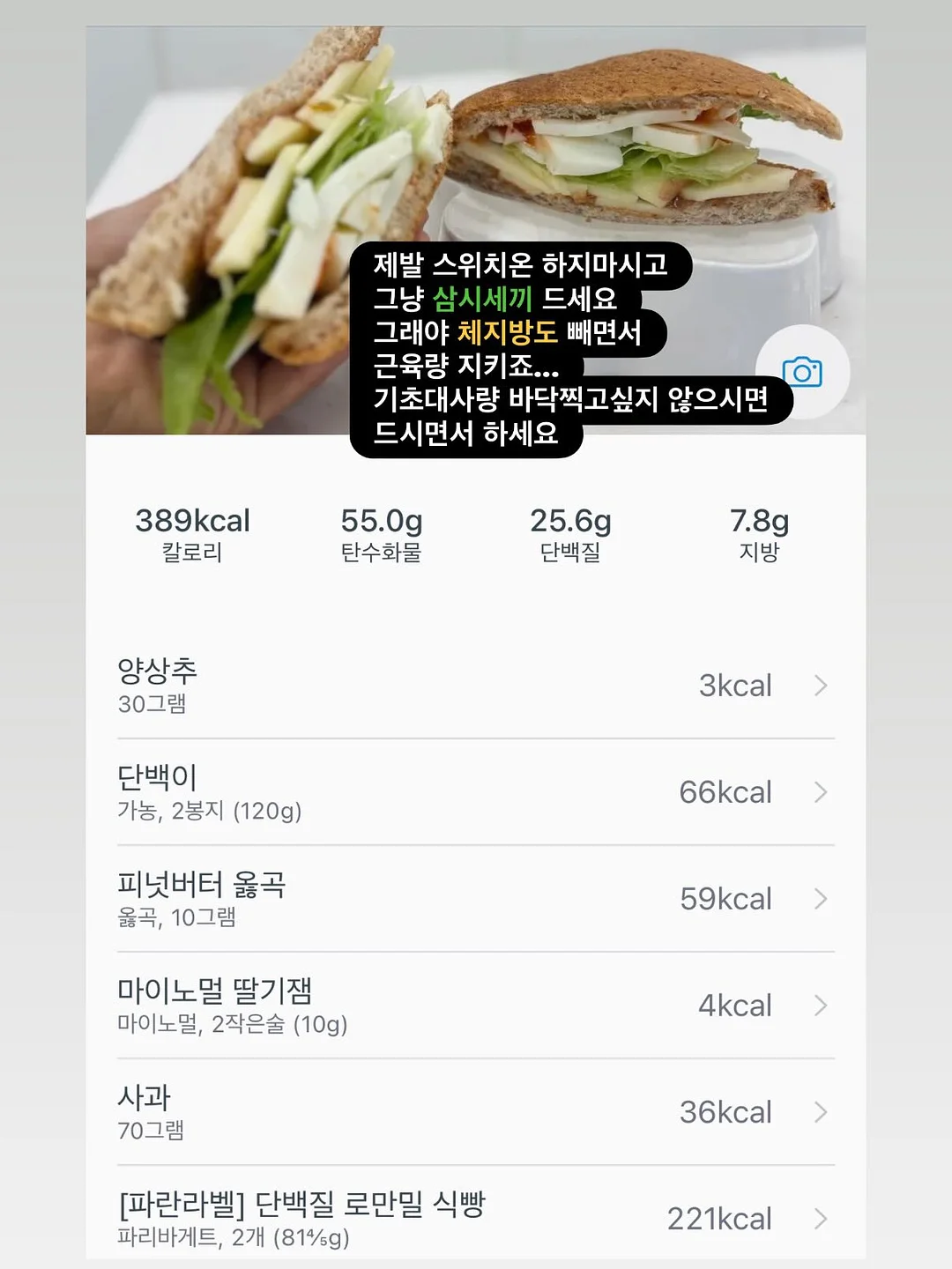 벚꽃 커플룩 7