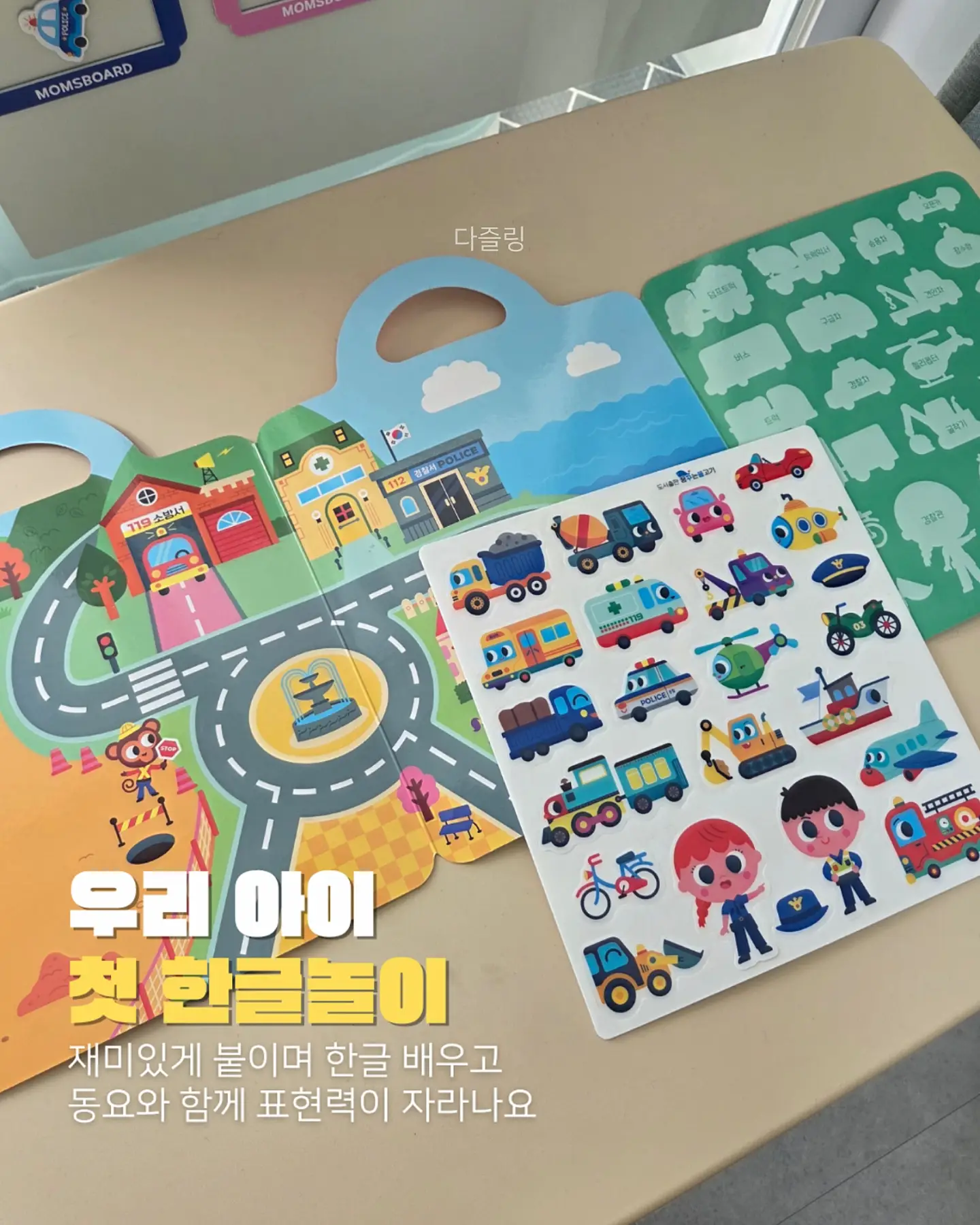 엔제리너스 수박주스 2