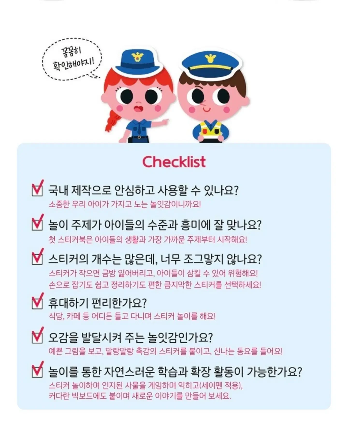 엔제리너스 수박주스 11