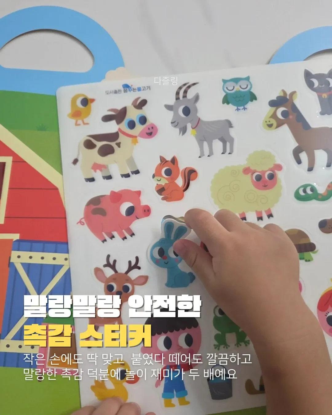 엔제리너스 수박주스 3