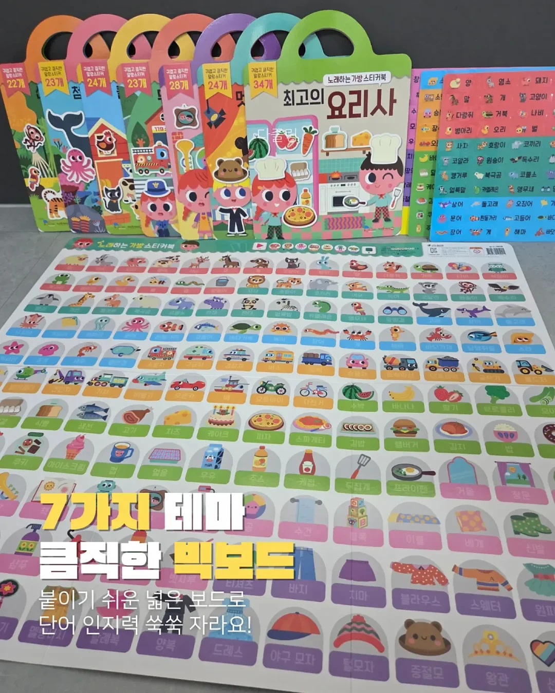 엔제리너스 수박주스 7