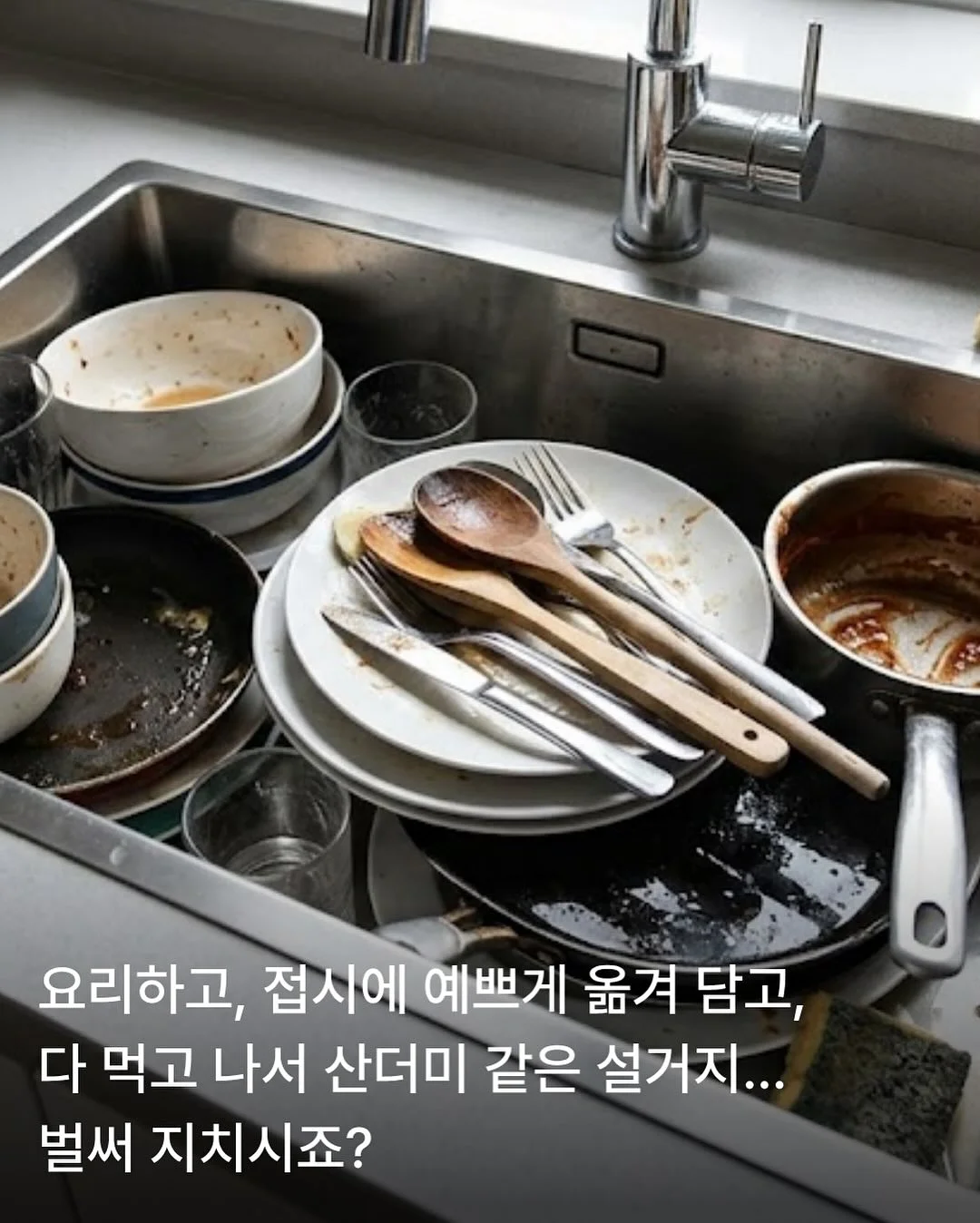 청춘기수 2