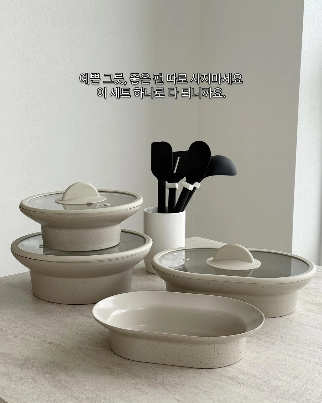 청춘기수 4