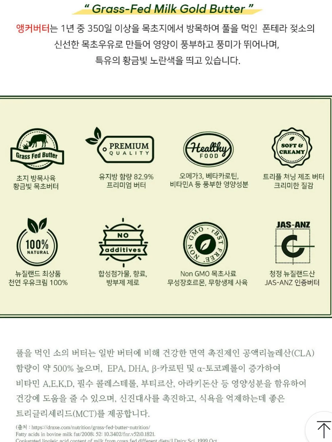 프롬메디 TXA 마스크팩 3