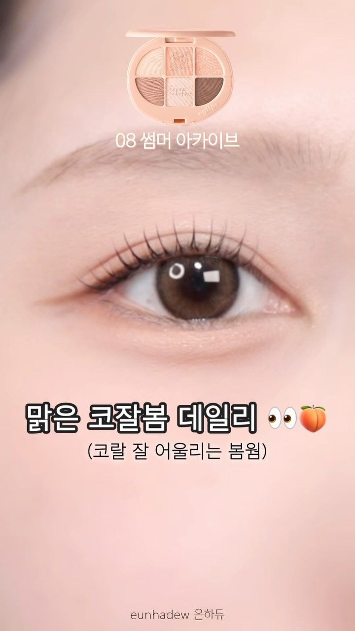 신상 주얼리