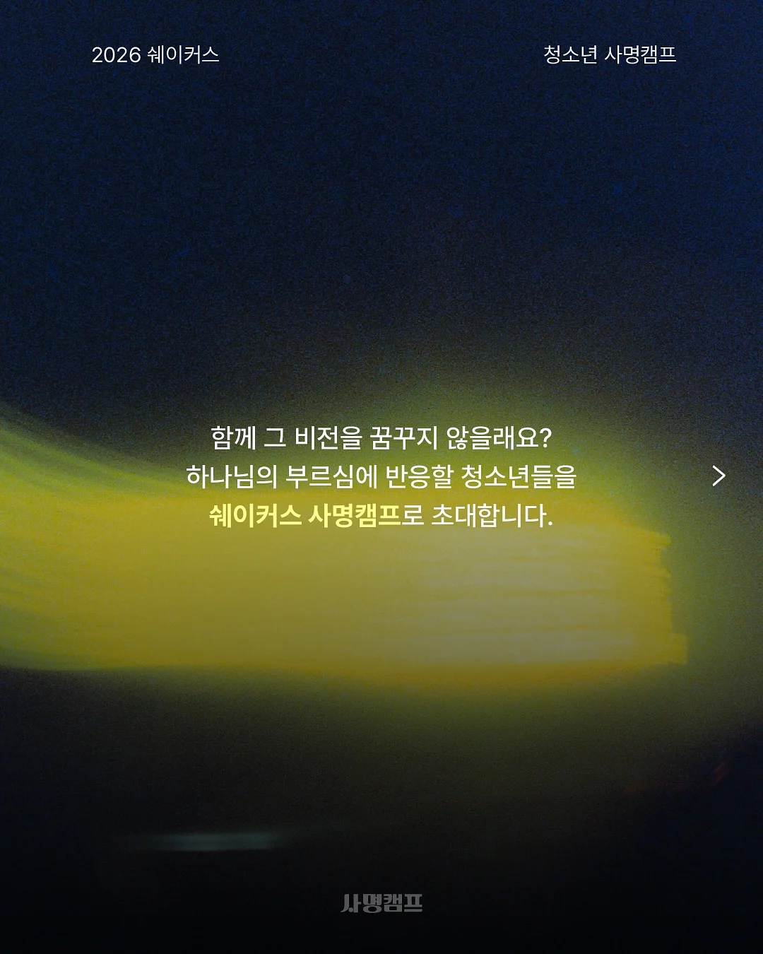 노스페이스 신상 가방 11