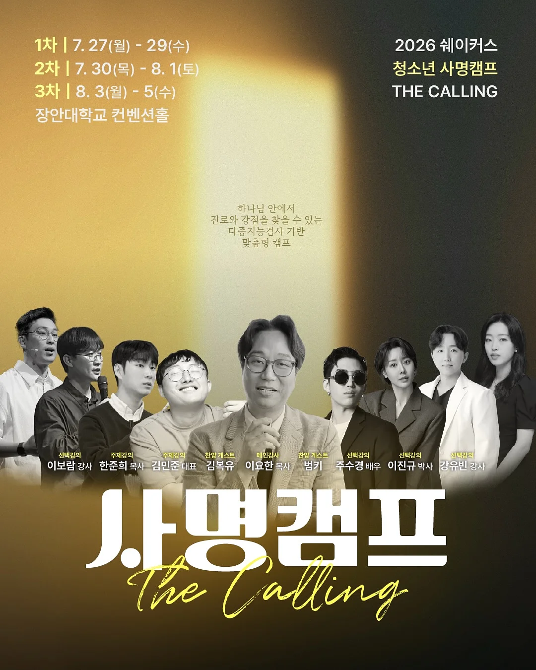 노스페이스 신상 가방 12