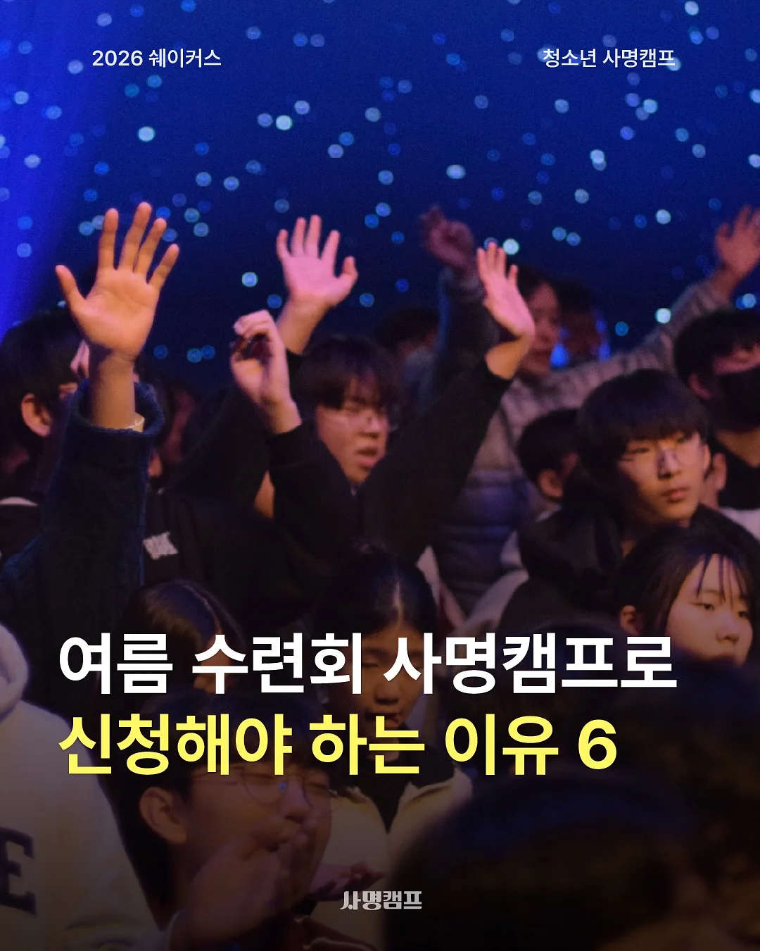 노스페이스 신상 가방 3