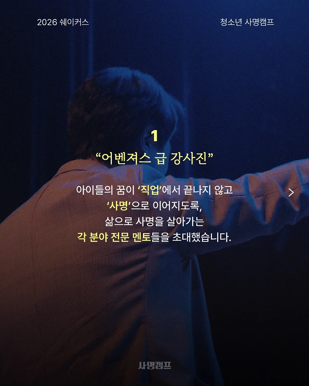 노스페이스 신상 가방 4