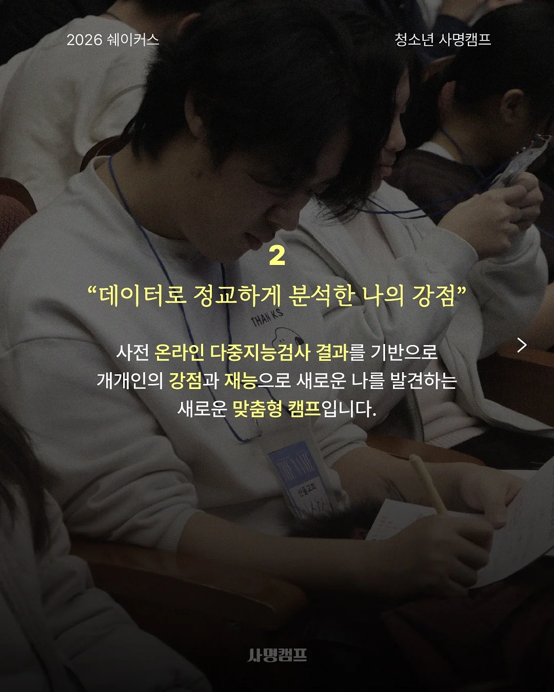 노스페이스 신상 가방 5