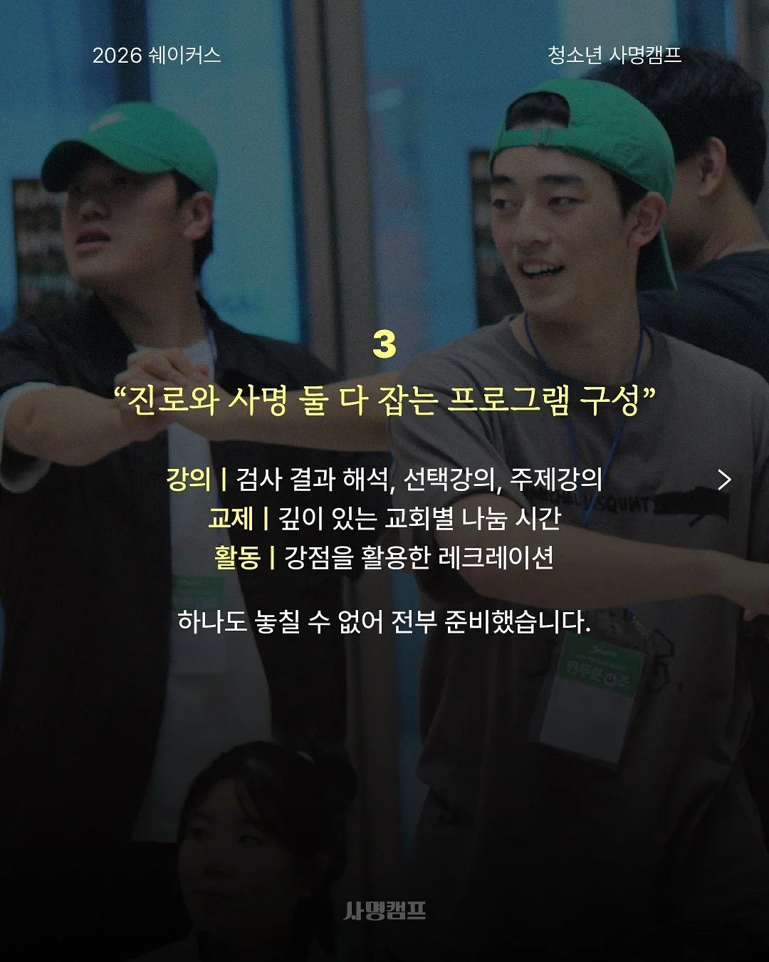 노스페이스 신상 가방 6