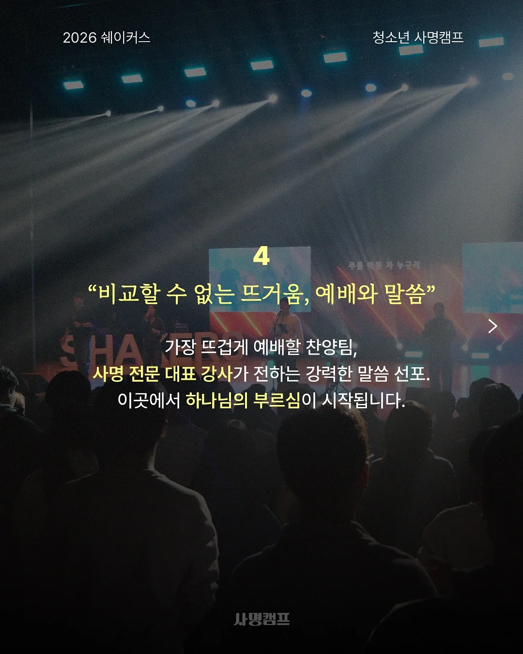 노스페이스 신상 가방 7