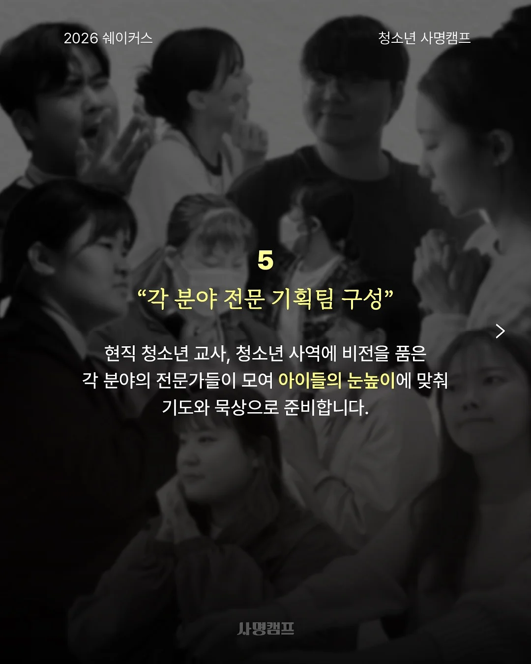 노스페이스 신상 가방 8
