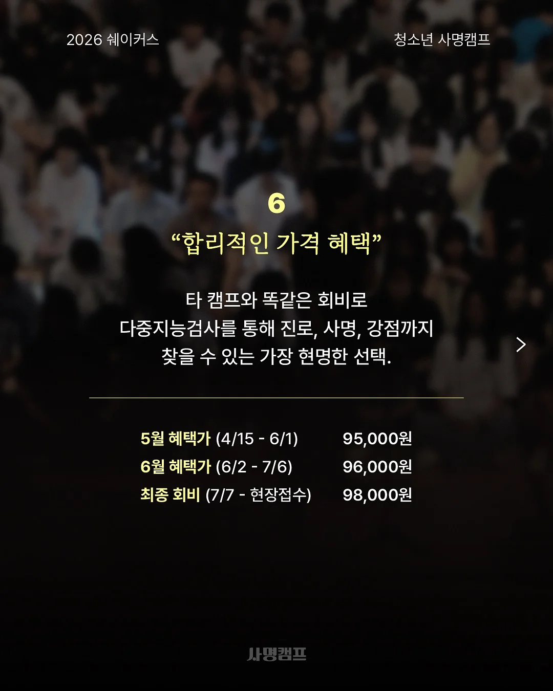노스페이스 신상 가방 9