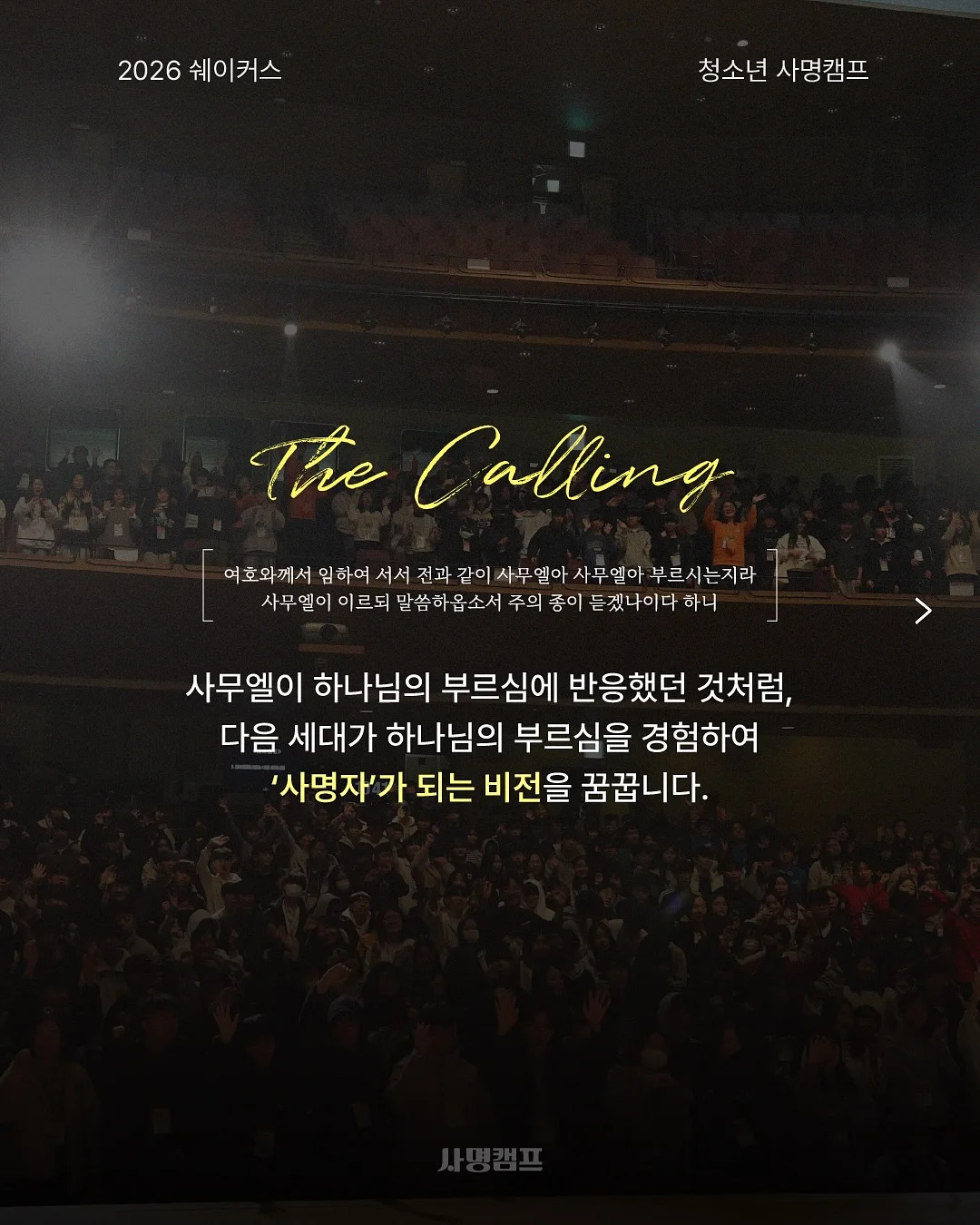 노스페이스 신상 가방 10