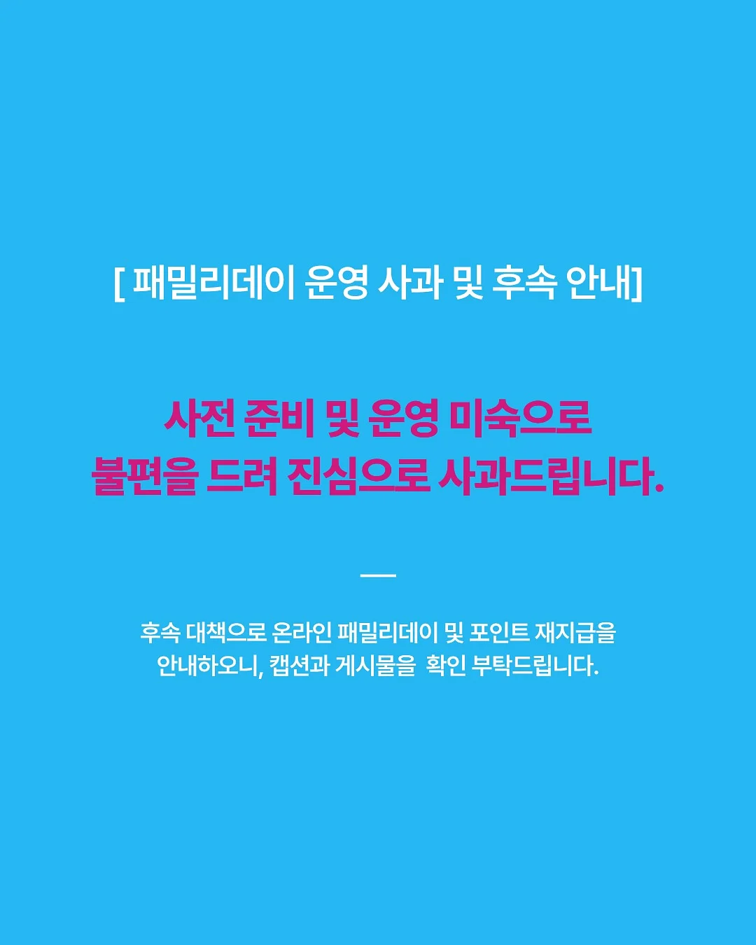 메이크업 레슨 1