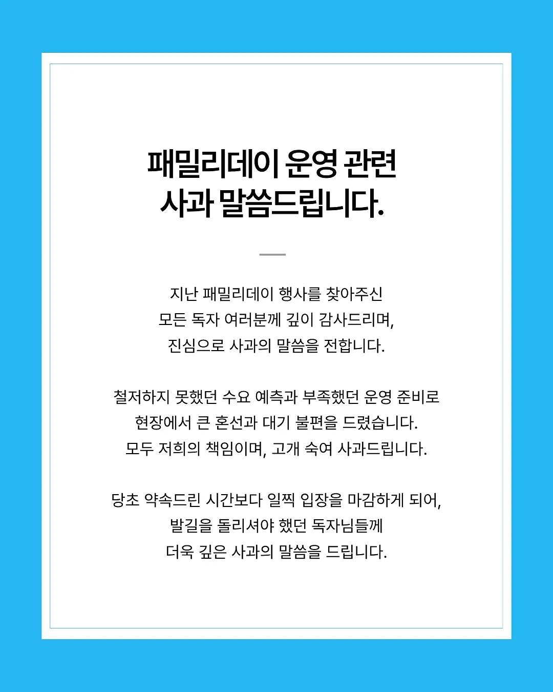 메이크업 레슨 2