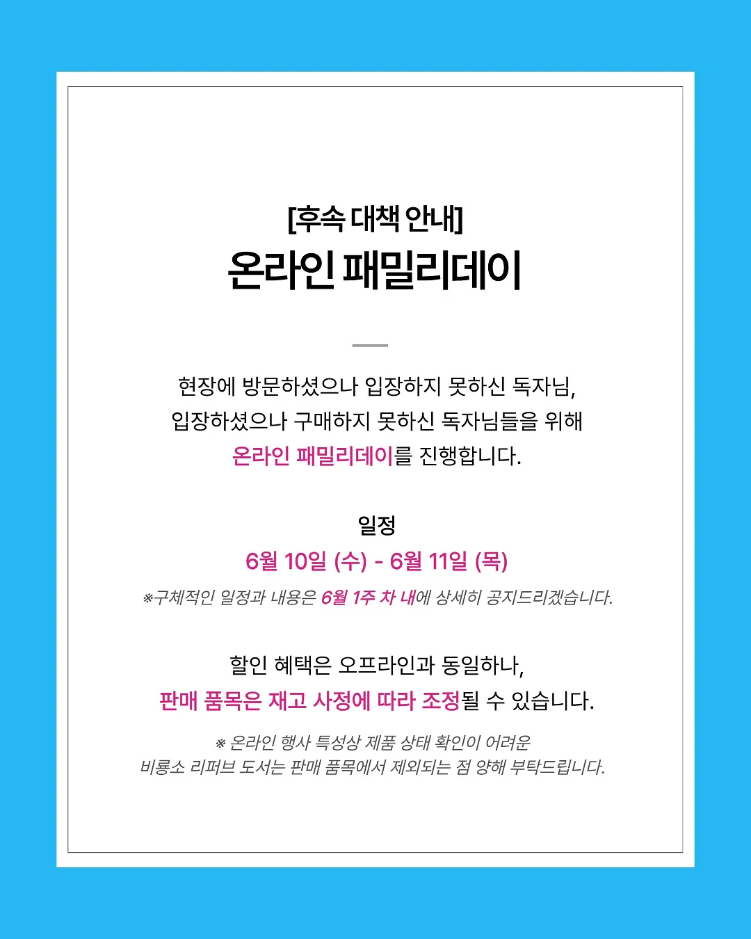 메이크업 레슨 3