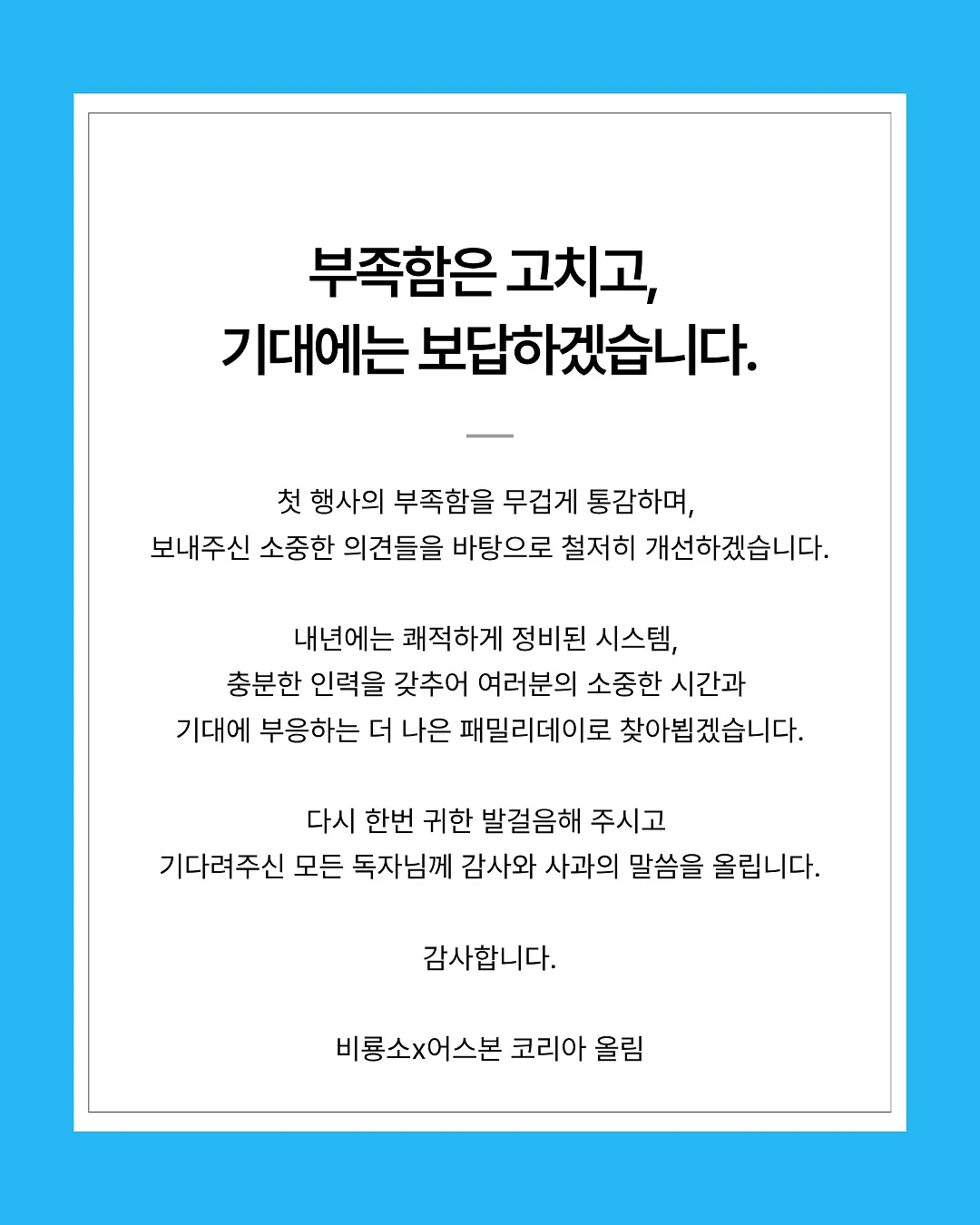 메이크업 레슨 5