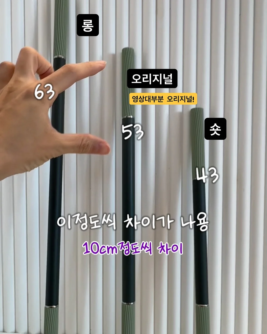 빨래비누 18