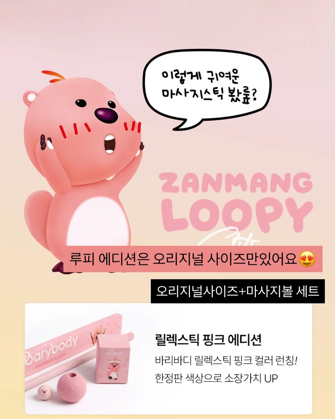 빨래비누 19