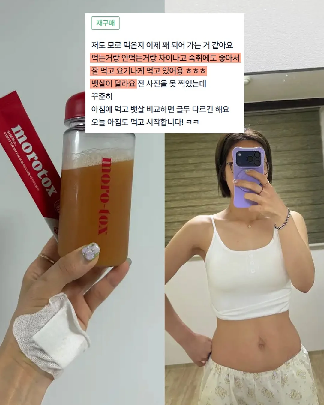 과일 야채 전동 착즙기 3