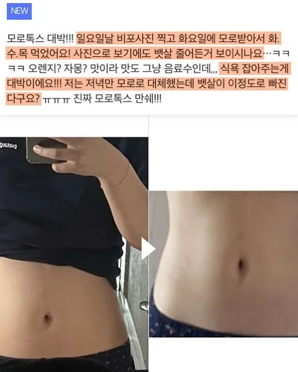 과일 야채 전동 착즙기 10