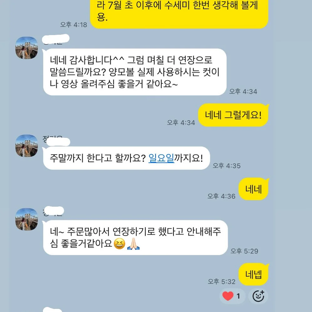 아사단 가라티
