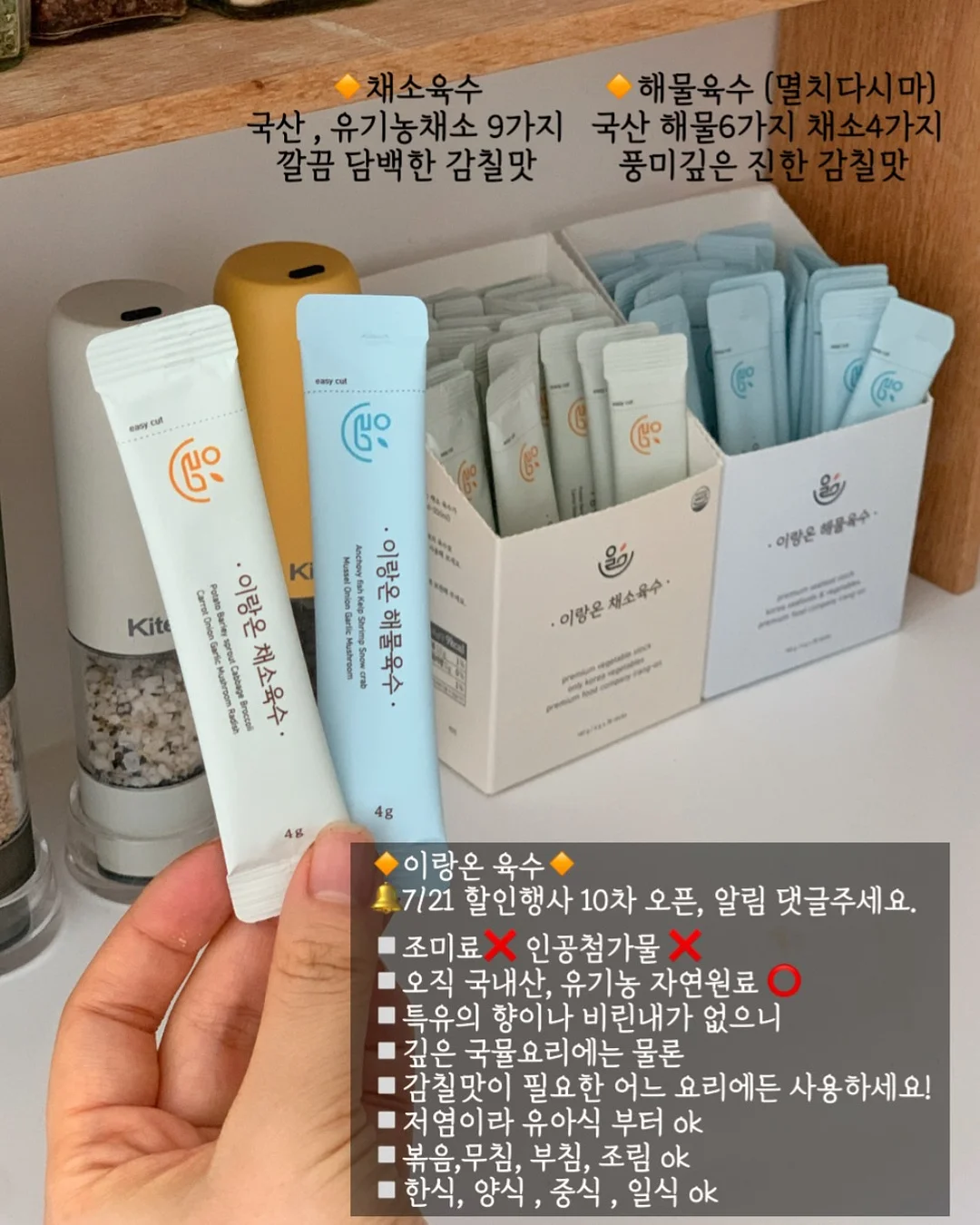 크록스X키티 콜라보 슈즈 2