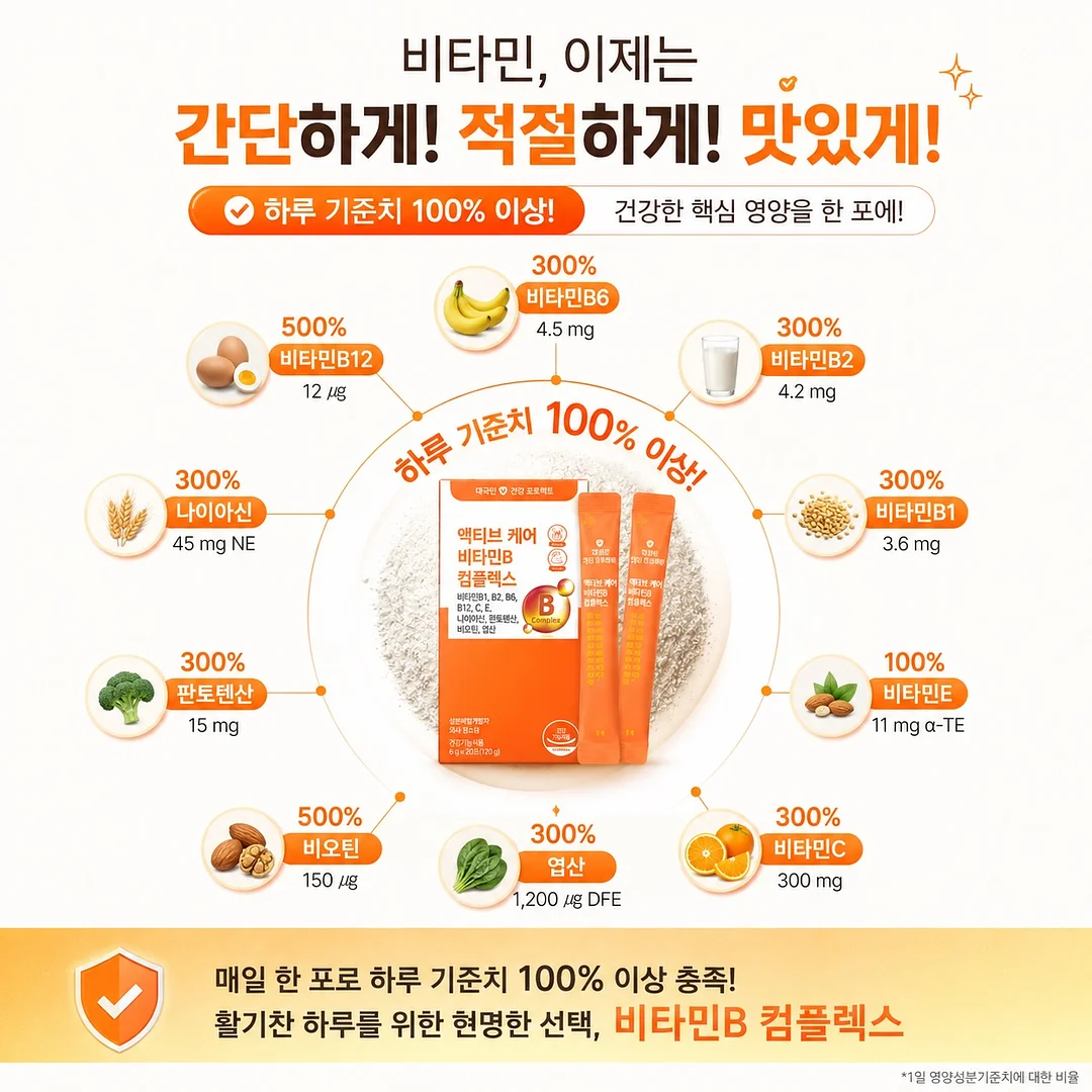 워크자켓 3