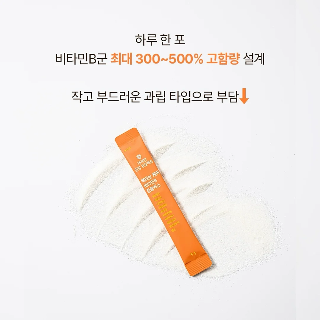 워크자켓 5