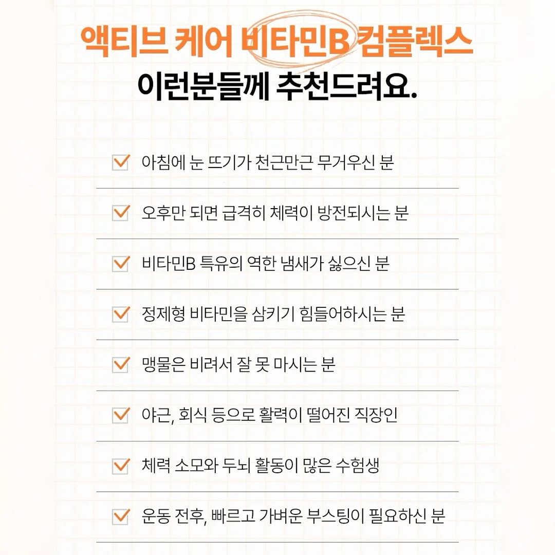 워크자켓 7