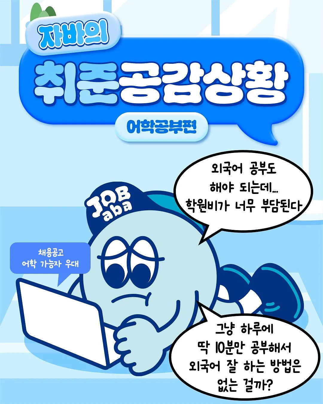 입체수업 1
