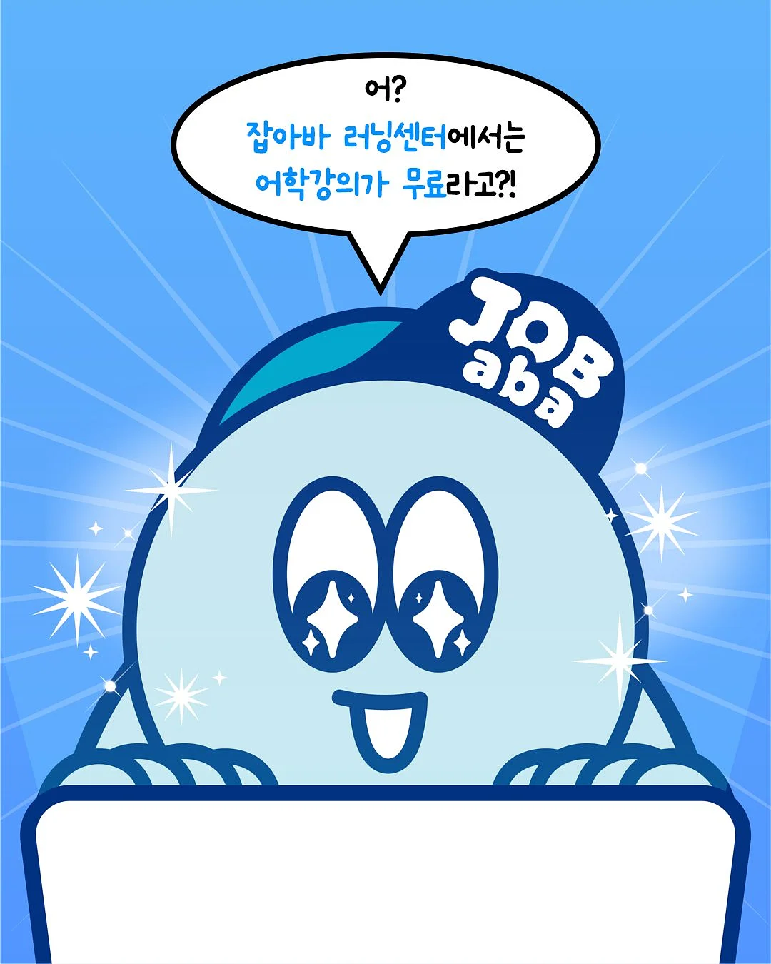 입체수업 2