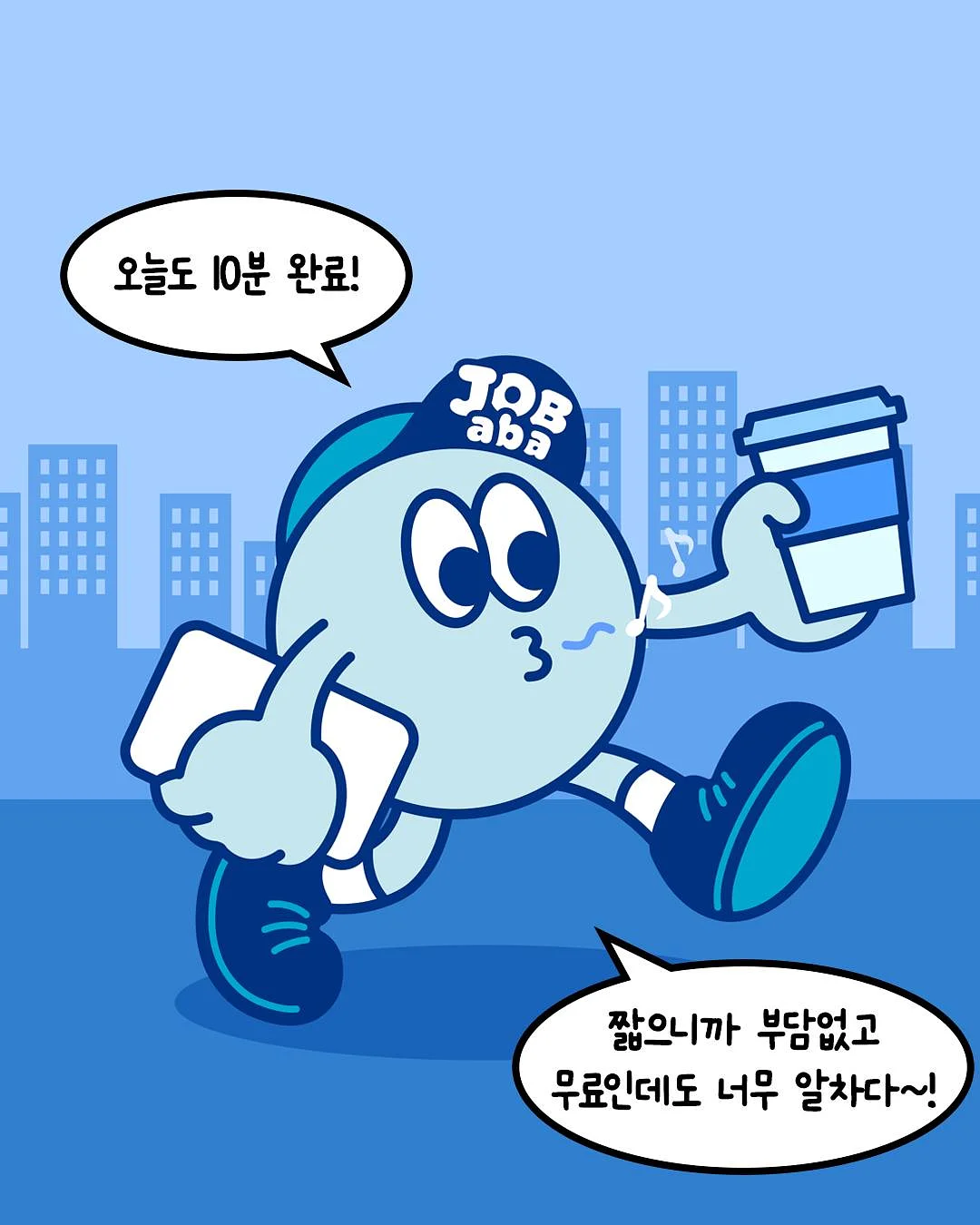입체수업 3