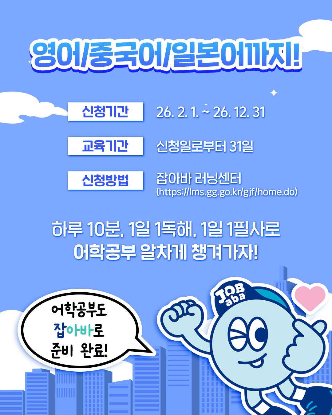 입체수업 4