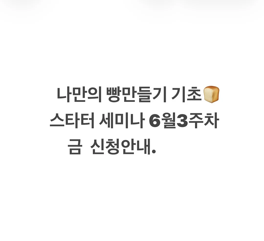 삔