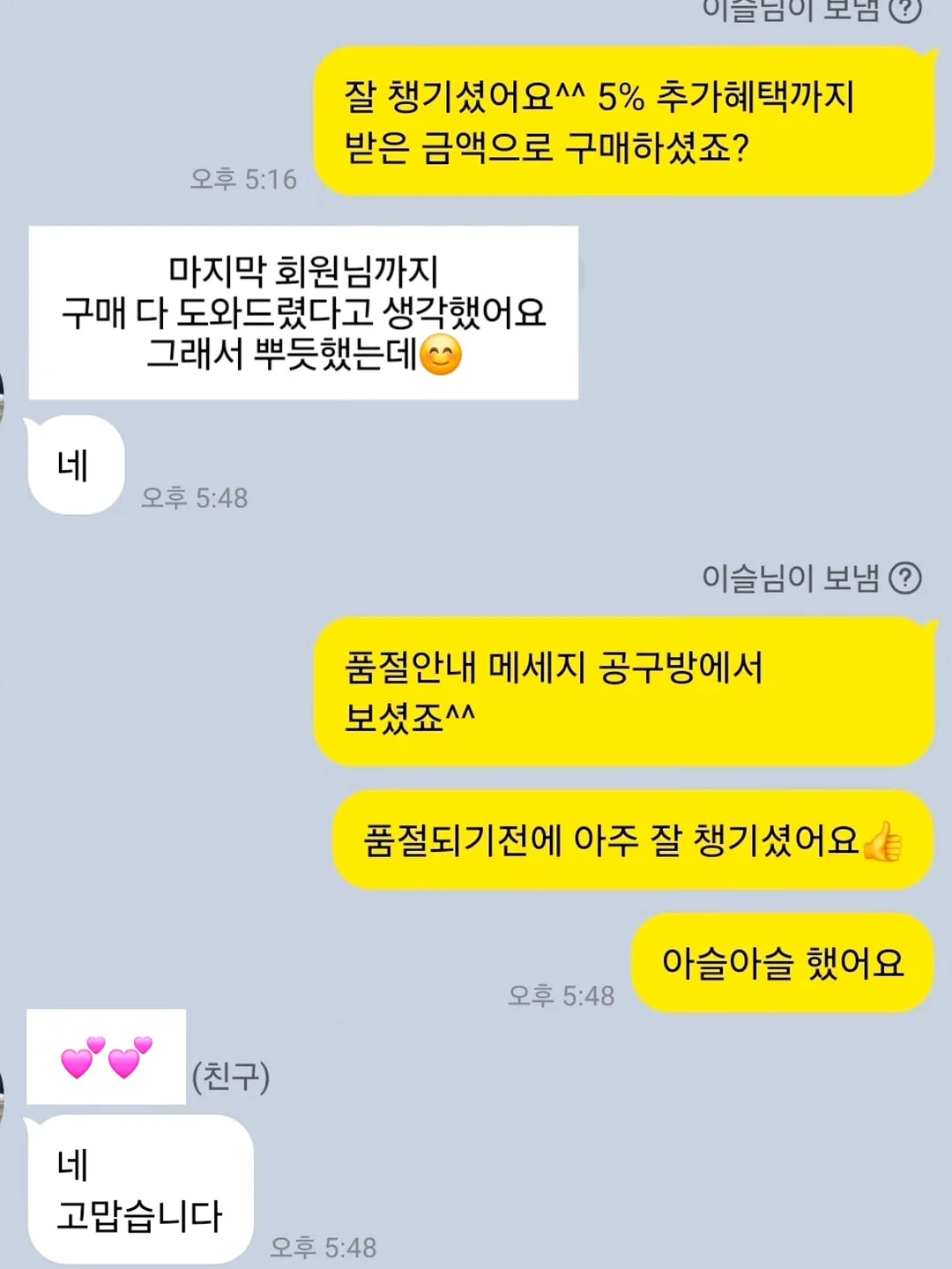 비문학 글쓰기 책 2