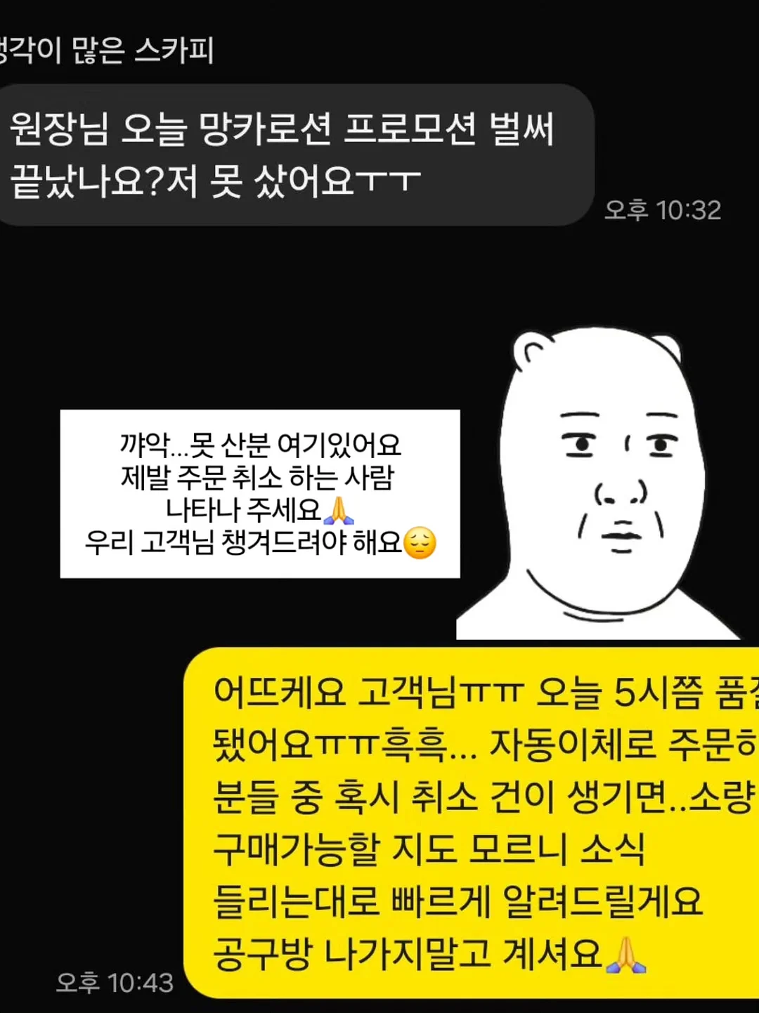 비문학 글쓰기 책 3