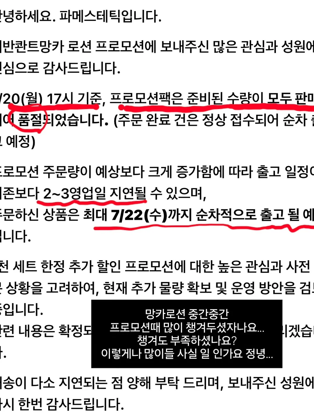 비문학 글쓰기 책 4