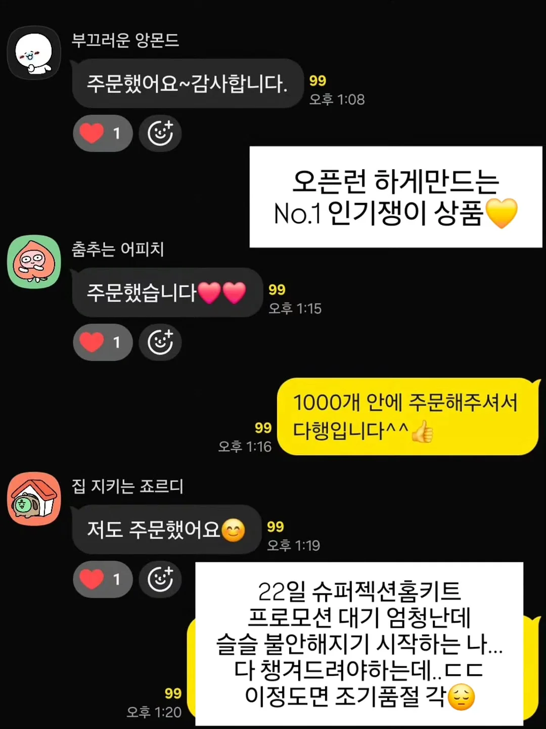 비문학 글쓰기 책 5