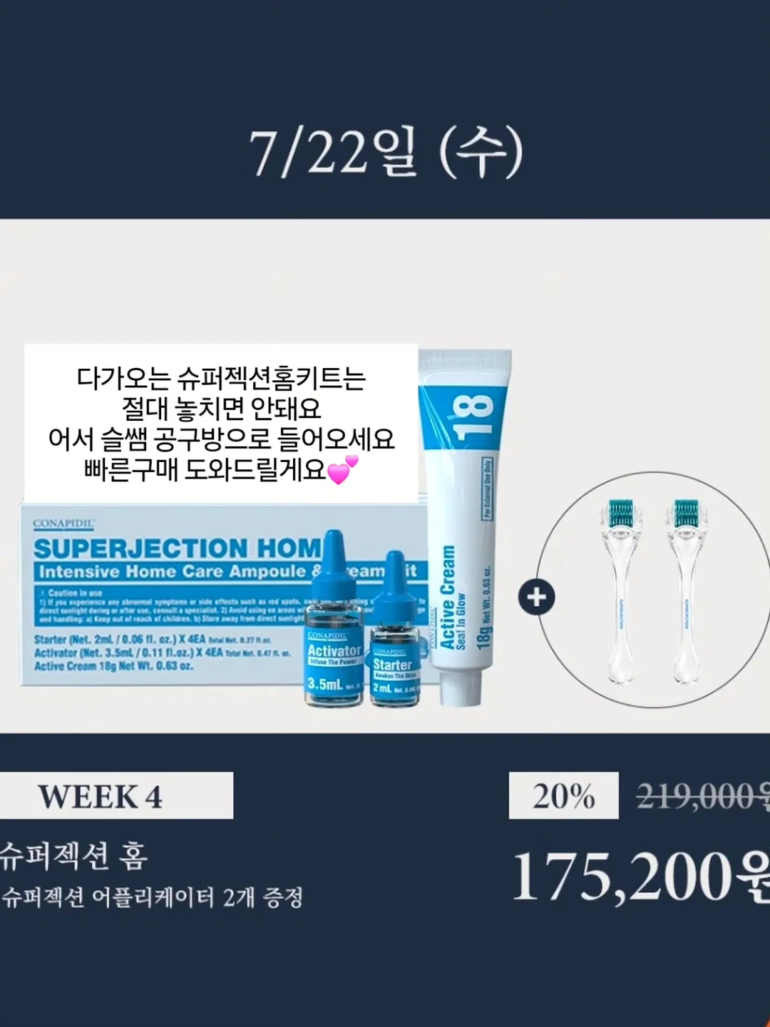 비문학 글쓰기 책 7